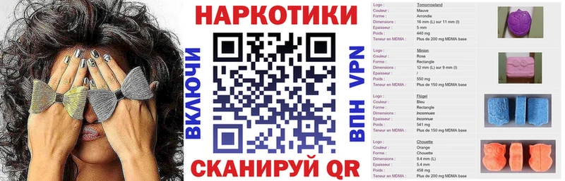 Где продают наркотики Тимашёвск ГАШ АМФ Бутират кракен вход МАРИХУАНА Кокаин Меф