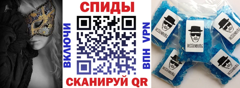 Амфетамин 97% дарнет шоп Тимашёвск