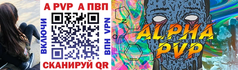 где купить наркоту Тимашёвск A-PVP крисы CK