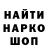 Меф VHQ Eugene Vitko