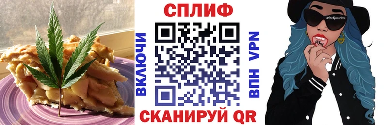 blacksprut сайт  Тимашёвск  Печенье с ТГК марихуана  купить наркотики цена 