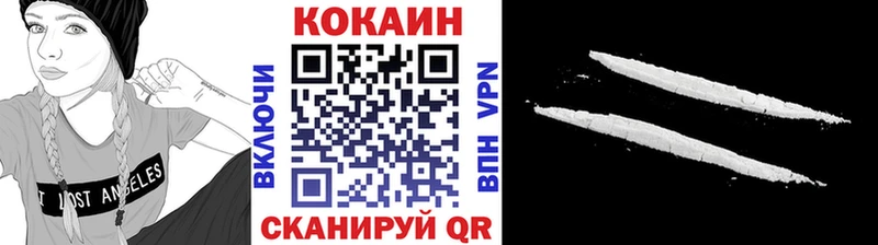 даркнет сайт  мега маркетплейс  КОКАИН Fish Scale  Тимашёвск 