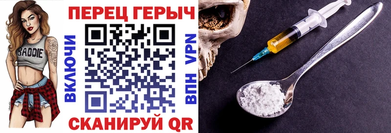 ГЕРОИН герыч  Тимашёвск 
