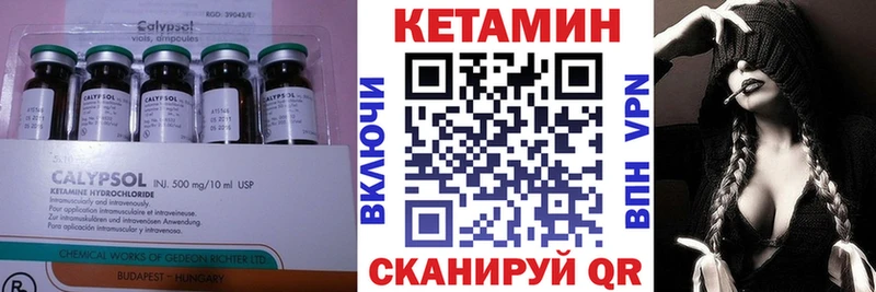 Кетамин ketamine Тимашёвск