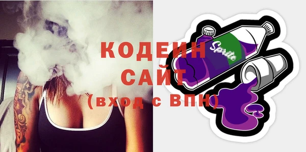 кокаин премиум Беломорск
