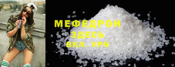 круглые Белокуриха
