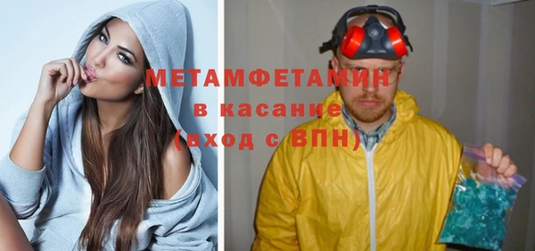 тгк Белоозёрский