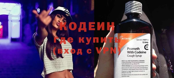 тгк Белоозёрский