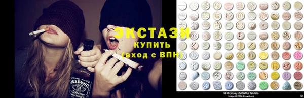 тгк Белоозёрский