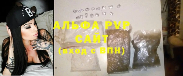 молекула духа Семикаракорск