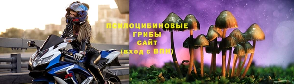 кокаин премиум Беломорск