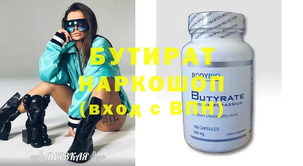 герыч Баксан