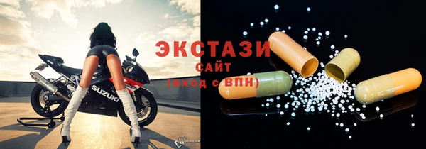 круглые Белокуриха