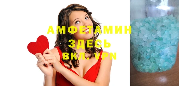 круглые Белокуриха