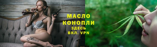 тгк Белоозёрский
