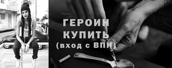 MDMA Premium VHQ Семилуки