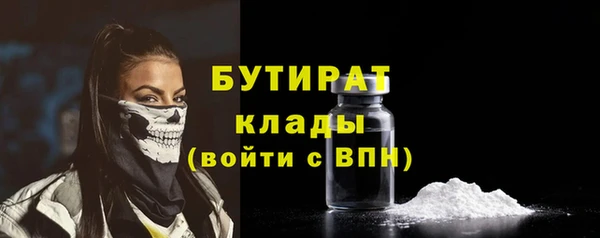 кокаин премиум Беломорск