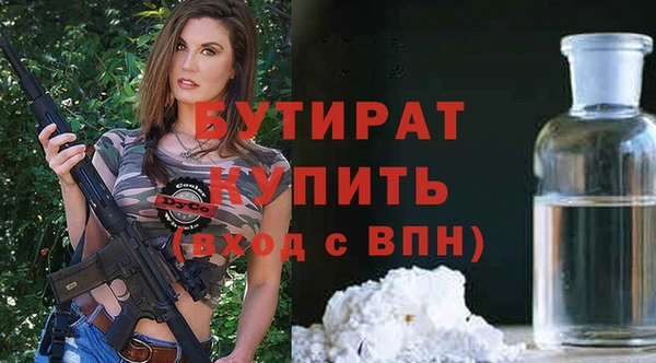 круглые Белокуриха