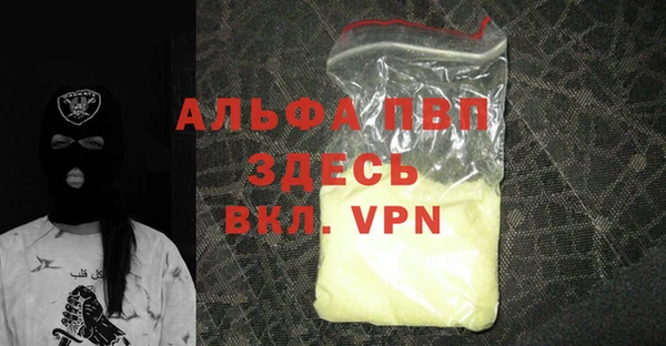 кокаин премиум Беломорск