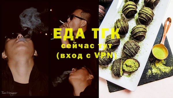 кокаин премиум Беломорск