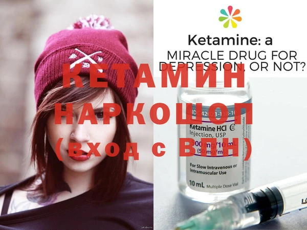 марки nbome Балахна