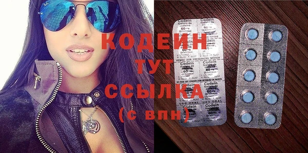 тгк Белоозёрский