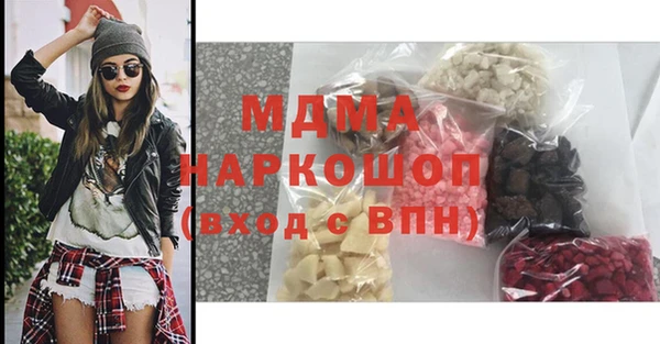 кокаин премиум Беломорск