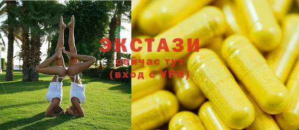 тгк Белоозёрский