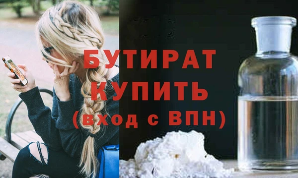кокаин премиум Беломорск