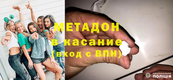 тгк Белоозёрский