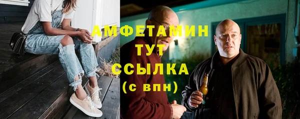 кокаин премиум Беломорск