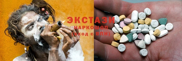 круглые Белокуриха