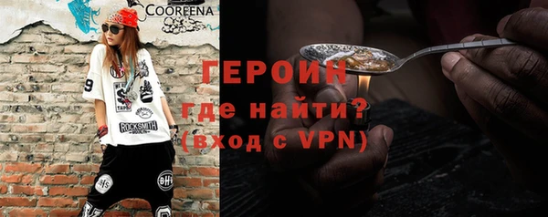 кокаин премиум Беломорск