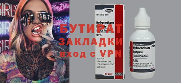 тгк Белоозёрский