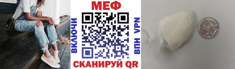цены наркотик  Тимашёвск  МЕФ кристаллы 