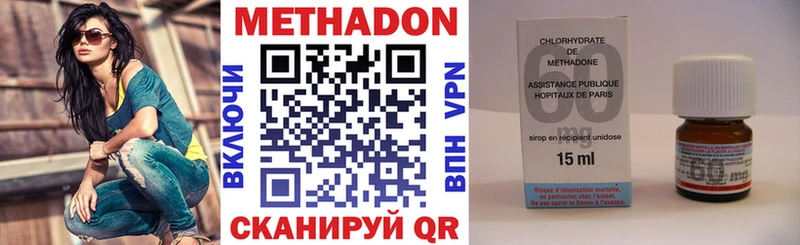 Метадон мёд  Тимашёвск 