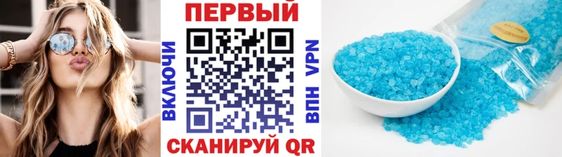 МЕТАМФЕТАМИН мет ОМГ ОМГ зеркало Тимашёвск площадка формула хочу наркоту