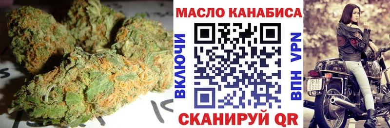 цена   Тимашёвск  ТГК жижа 